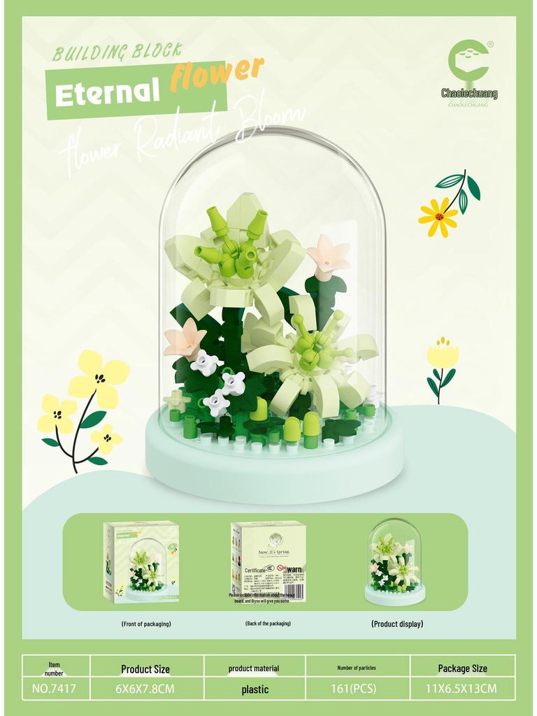 Simulated Preserved Flower Sunflower & Rose Building Blocks - Compatible with LEGO, Ideal for Ornaments & Gifts