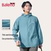 Мужская куртка Baleno с эффектом охлаждения для улицы, защита от солнца