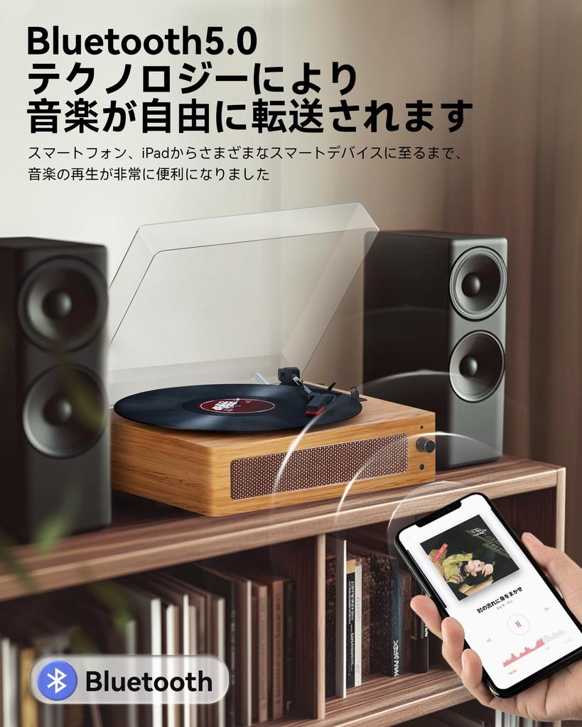 Hoshikou Denpa Vintage Record Bluetooth внешний динамик дюймы и скорости вращения Плеер, совместимый, подключаемый, 12/10/7 78/45/33