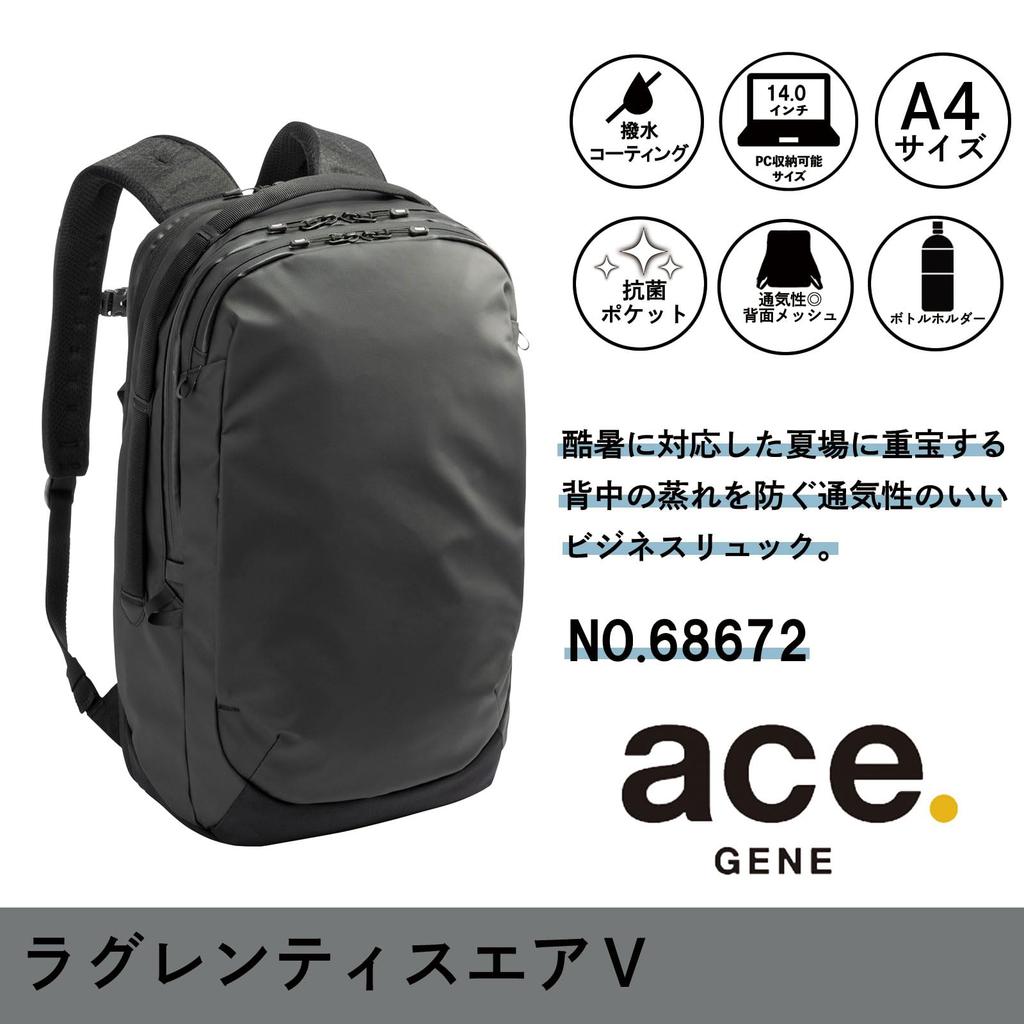 Ace Gene LaGrentis Air V Business Backpack, B4 Size, 15.6-inch PC Storage, Expandable Capacity, No. 68672