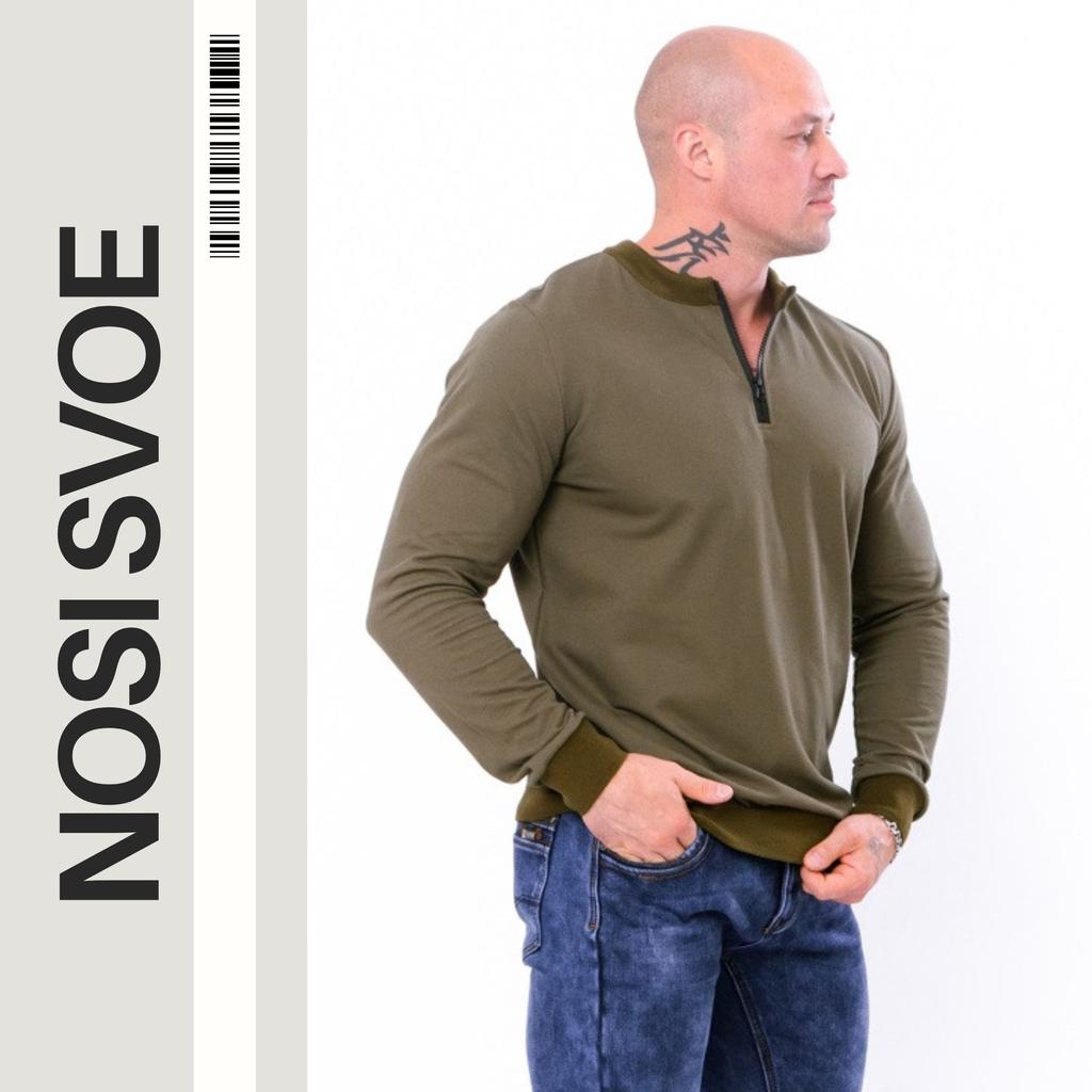 Пуловер (Мужской) Любой сезон 8279-091 HC