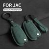 Чехол-оболочка для автомобильного ключа из замшевой кожи, брелок для Jac S2 Refine S3 S4 S5 S7 R3 A5 Jac A13 A13Rs Refine M3 V7 T6 Пикап Fritson T8