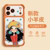 Девушка в желтой шляпе наносит чехол для iPhone 17 Pro Max iPhone 16 мелкие отверстия 14 милый мультфильм 15 овечья кожа