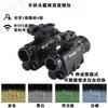 Нашлемный цифровой прибор ночного видения с биноклем NVG-120A