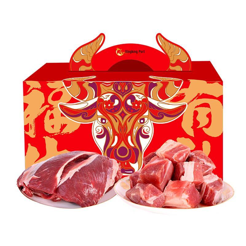 Xinglonggang Angus Original Cut Beef Gift Box
