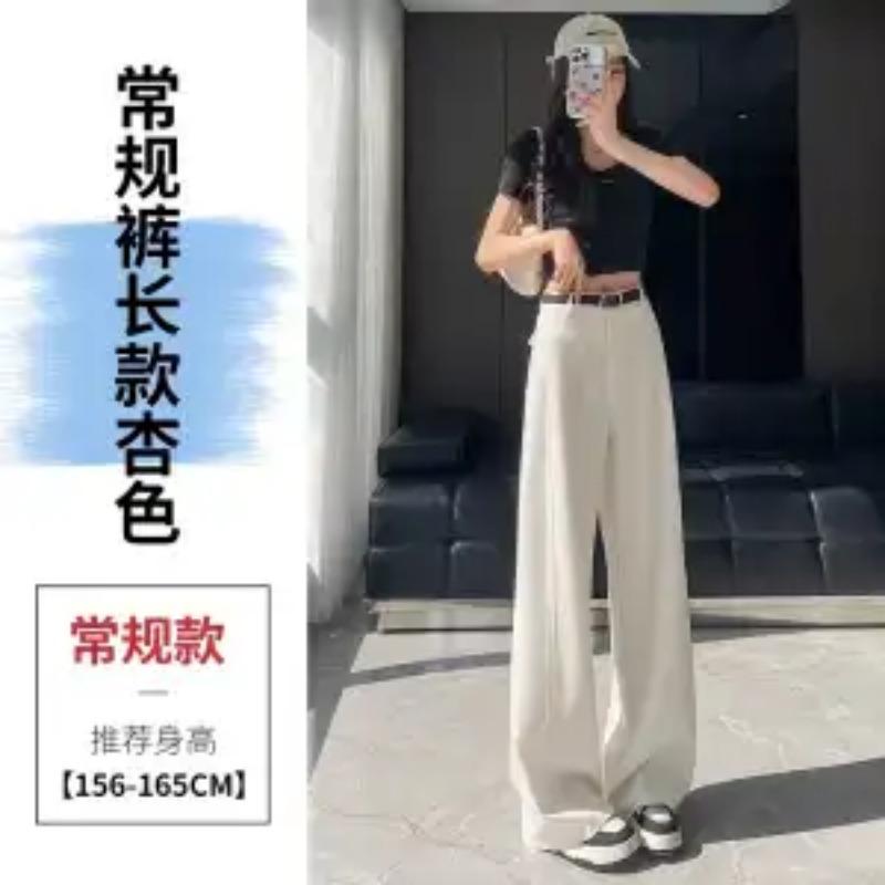 Свободные Прямые Драпирующиеся Ощущения Подметание Пола Широкие Штанины Летние Брюки-Костюм из Ледяного Шелка для Женщин Тонкие с Высокой Посадкой