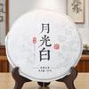 Торт Yunnan Moonlight Белый чай Белый пион 357г
