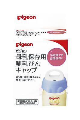 Крышка для бутылочки для хранения грудного молока Pigeon