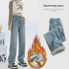 Women's Plush Wide-Leg High-Waist Warm Jeans for Autumn/Winter - Thick, Slim, Loose-Fit Long Pants.