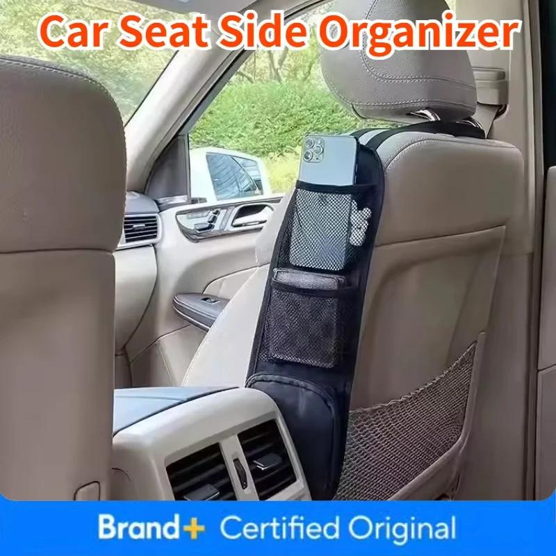 Car Seat Side Organizer, Automobile Seat Storage Hanging Bag, Truck Multi-Pocket Drink Holder, Mesh Pocket Car Seat Phone Amagi