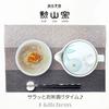Jay Kitchens Isaozan Kiln Tea Bowl Tea Pot Set Hasami Ware Made in Japan Tea Bowl Tea Pot 240ml Ochazuke with Tea Filter Цвет: светло-голубой (Кураванка