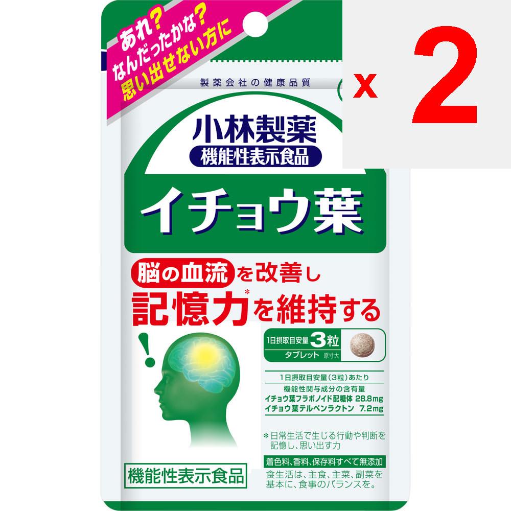 KOBAYASHI Pharmaceutical Kobayashi Pharmaceutical Функциональные продукты Гинкго Билоба 30 дней Профилактика образа жизни Функциональные продукты Профилактика образа жизни