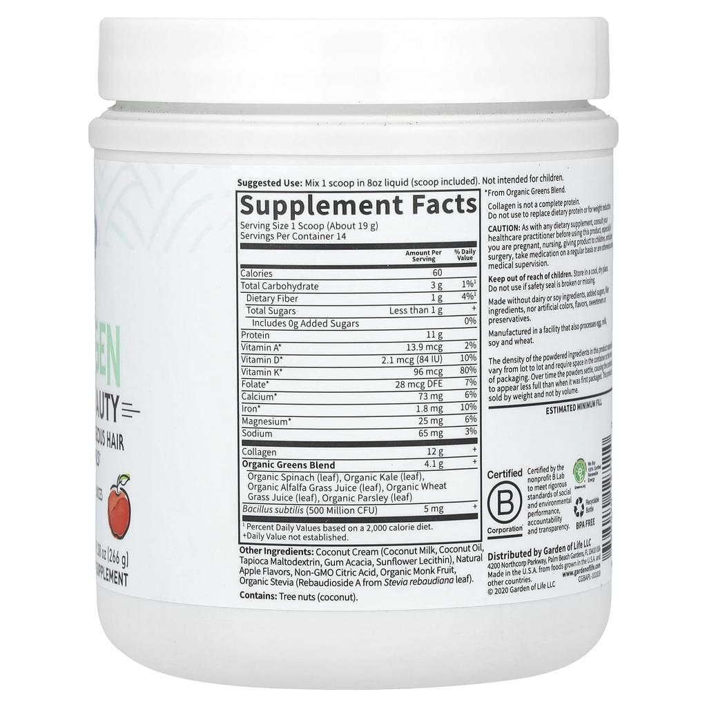 Grass-Fed Collagen, Greens Beauty, Apple, 266G(9.38Oz)