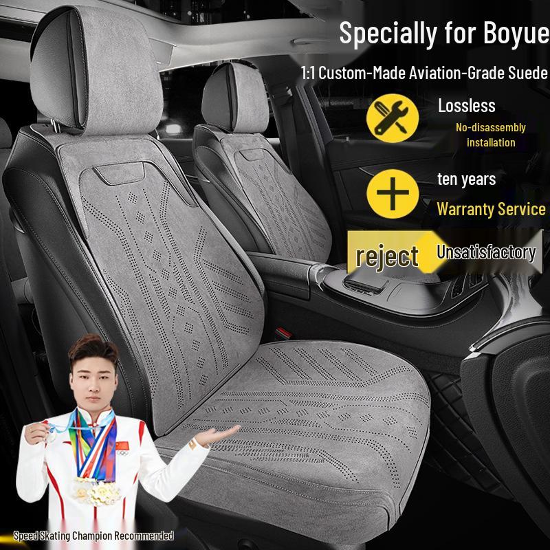 Чехлы на сиденья из замши Geely Boyue Longteng Smart Edition