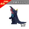 Pg8301 Pg8302 Godzilla Building Block Minifigures Small Particles Assembled Monster Series Toys
