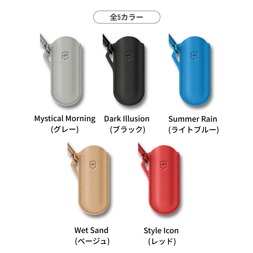 Victorinox Нож Уличный Кожаный Классический Влажный Чехол, Ножны, Цвета, Песочный, 4.0670.49