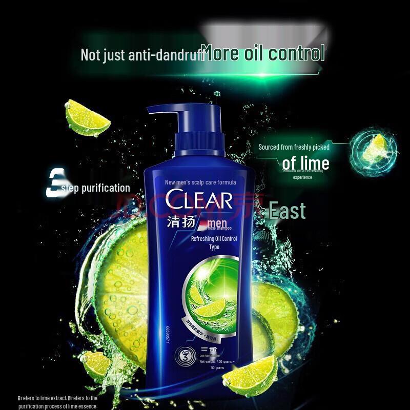 Clear Scalp Oil Control Anti-Dandruff Shampoo