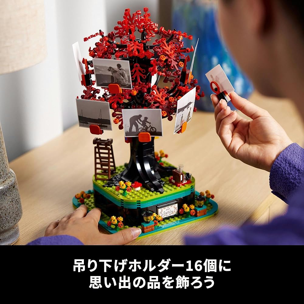 LEGO Ideas Family Tree Building Set 21346 Toy Gift for Men Women Home Decor with Fake Green Plants