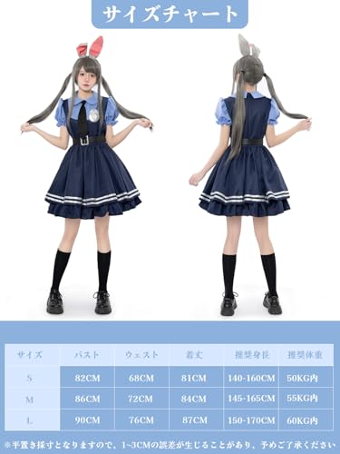 DECEED Halloween Judy Nick Cosplay Cute Rabbit Police Con Artist Costume Lolita Womens Animal City Adult Event Officer Female 5-Piece Set