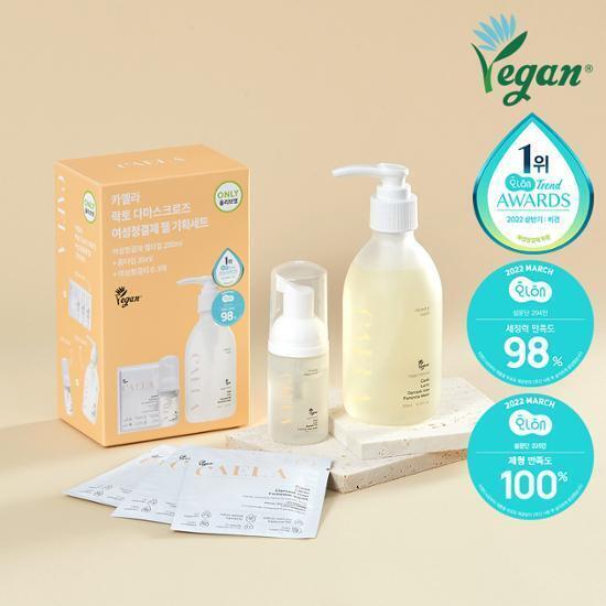 Специальный набор очищающих гелей/пенок для женщин Kaela Vegan
