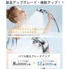 Shower head, 6-stage water flow, ultra-fine bubbles that penetrate deep into the skin, high cleaning, super saving, mist nano bubbles, hand-held