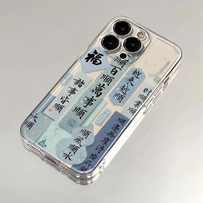 Прозрачный чехол для мобильного телефона Art Yishun Baishun iPhone13promax подходит для Apple 14plus soft 15 Guochao xs.
