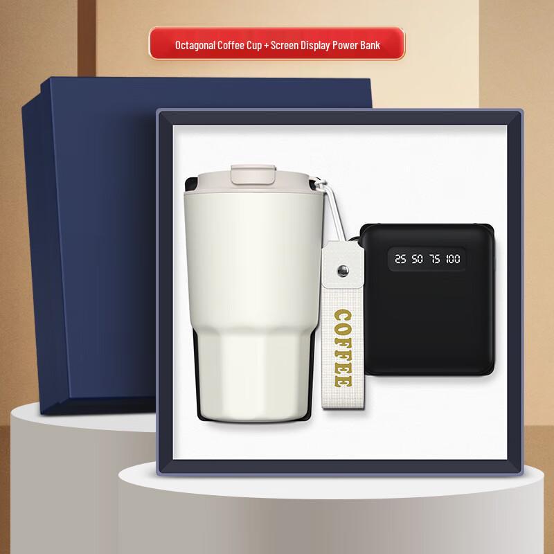 Умная кружка для кофе и Power Bank Набор для делового подарка