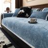 Autumn Living Room Non-slip Sofa Cushion Couch Sofa Covers Mat Chenille Slipcover Funda Sofa Mats