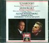 CD TCHAIKOVSKY, WEISSENBERG, KARAJAN;  - Tchaikovsky Pno Cto 1 CDM7693812 UK Classical Used