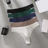 Мужские трусы с высокой эластичностью, облегающие трусики с буквенным принтом, сексуальные спортивные трусики для спортзала, тонкое бесшовное нижнее белье из ледяного шелка