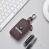 Для Skoda Кошелек для ключей автомобиля Органайзер для ключей Сумка Чехол для ключей на молнии Декоративные аксессуары S Kodiaq Octavia 2 3 Yeti Karoq Rapid Fabia