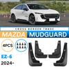 Подходит для модификации крыла из мягкой резины Mazda EZ-6 2024 года