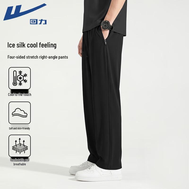 Warrior Men's Ice Silk Quick-Dry Sports Pants