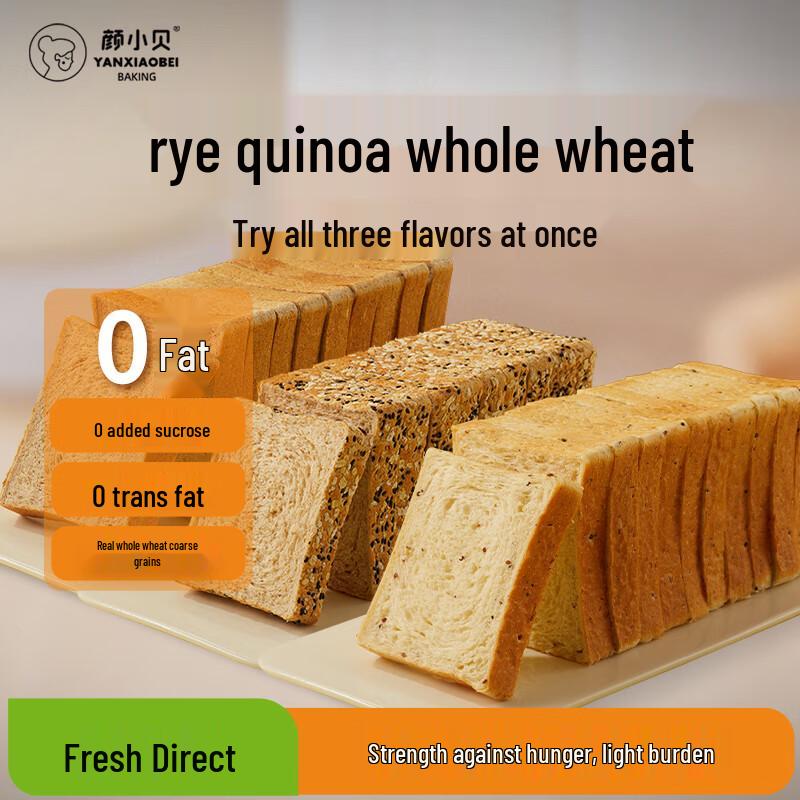 Янь Сяобэй Ассортимент полезного хлеба
