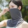 Защита от ультрафиолета Ice Silk Mask Регулируемая вуаль для защиты от ультрафиолета Солнцезащитная балаклава для лица Унисекс