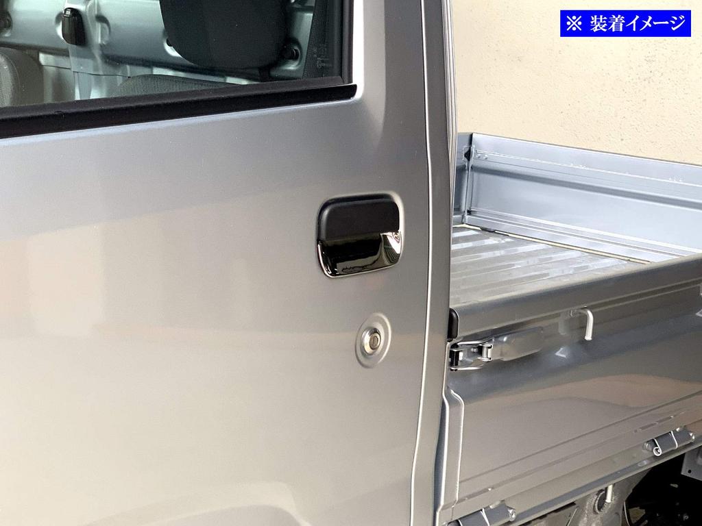 BRIGHTZ Plated Door Handle Covers for the Hijet Truck S S500P/S510P (Pre-facelift) [DHC-SARA-110] (S500, S510, 500, 510)