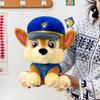 Набор плюшевых игрушек-собак Щенячий патруль для детей С мягким полиэфирным наполнителем И мультяшный дизайн