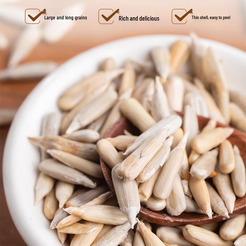 Xinjiang Original Flavor Horse Tooth Melon Seeds