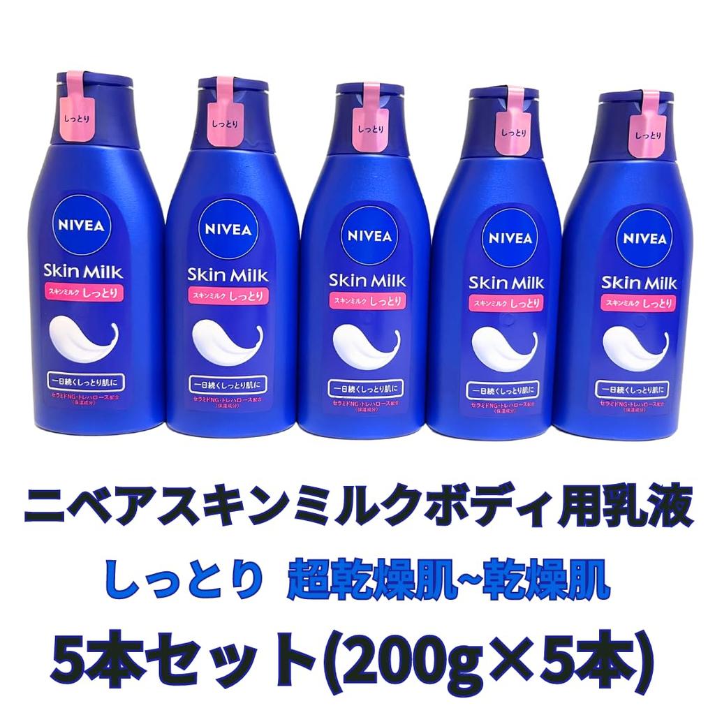 Nivea Nivea Молочко для кожи Увлажняющее x 5 Молочко для тела для очень сухой и сухой кожи Набор из 5 штук (Бутылки 200 г) [Официальная деятельность]