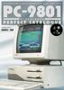 Perfect Catalog General PC-9801 (Том 1 Игры) (G-МУК)