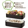 Skater Antibacterial Dishwasher Safe 2 Tier Fluffy Lunch Box Black 850ml Fluffy Dome Lid Comes with Cooling Bag Made in Japan KCPFLW9AG_573422