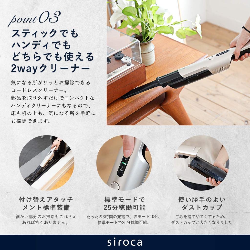 By Haruko a Charismatic Cleaner At Haneda Siroca 2way Cordless Stick Cleaner White Lightweight Dust Cleaning of High Suction [Sales Limited]