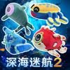 Новый Аниме Subnautica 2 Краб-кальмар Плюшевая игрушка Oculus Морское существо Рифбэк Плюшевая игрушка Игровой аксессуар Левиафан Смерти Плюшевая кукла Игрушка Подарок