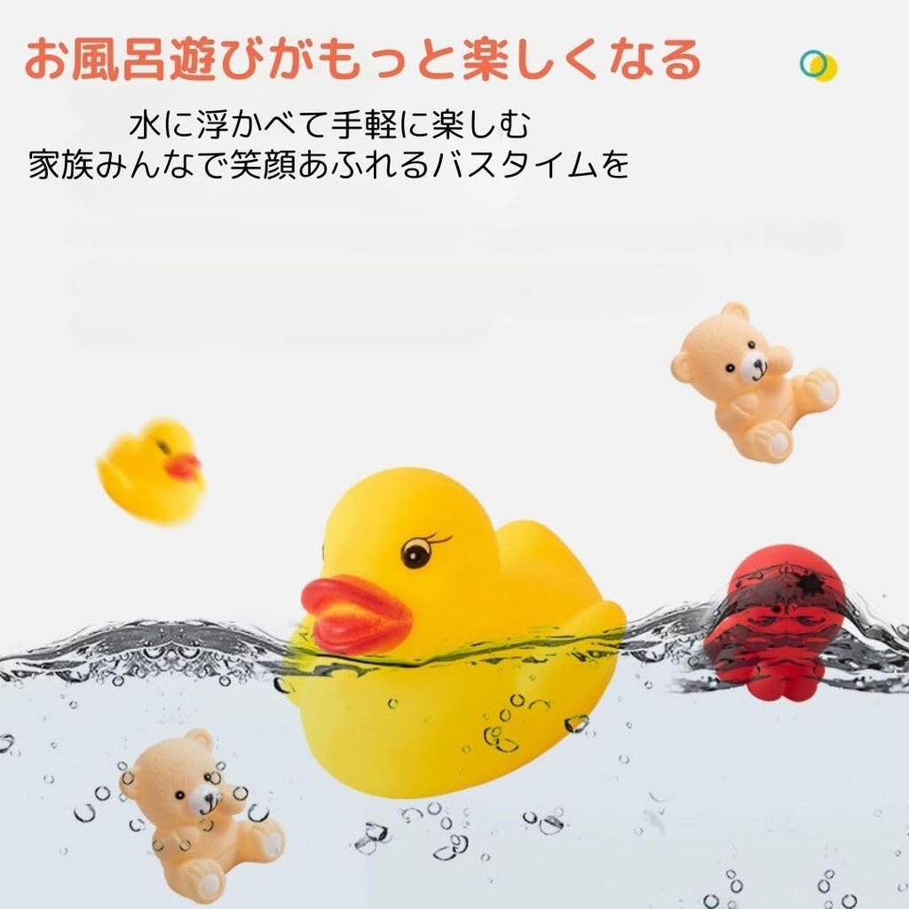 I'm so happy duck bath toys with sounds, perfect for water play, prizes, festivals, duck scooping, bath toys, ages 6 and up (200-piece set) (100)