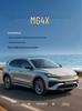 Всесезонные чехлы на сиденья для MG MG4X 2026 года с бесплатными подушками Smart Enjoyment Version