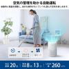 Levoit Air Purifier Advanced Smart Model Core 300S 20 Tatami Pollen Mode Quiet Automatic Operation Small Tabletop Deodorizing House Dust Powerful