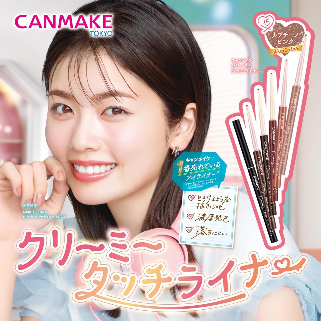CANMAKE Подводка для глаз Creamy Touch Liner 15 Cappuccino Pink, гелевая, гладкая, сверхтонкая