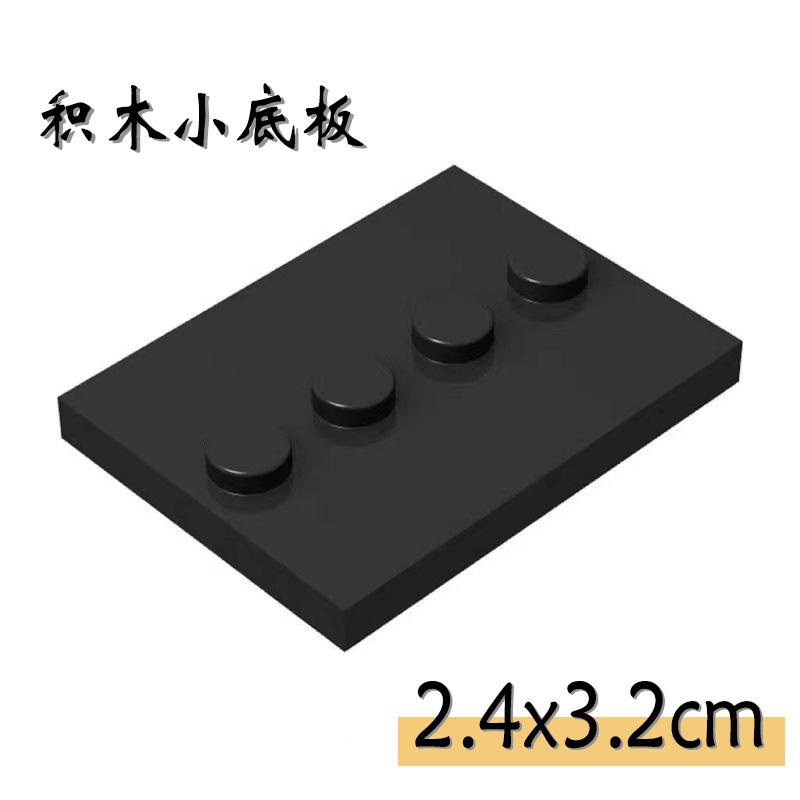 World War Ii Building Block Doll Military Toy Accessories Parachute Weapon Piece Equipment