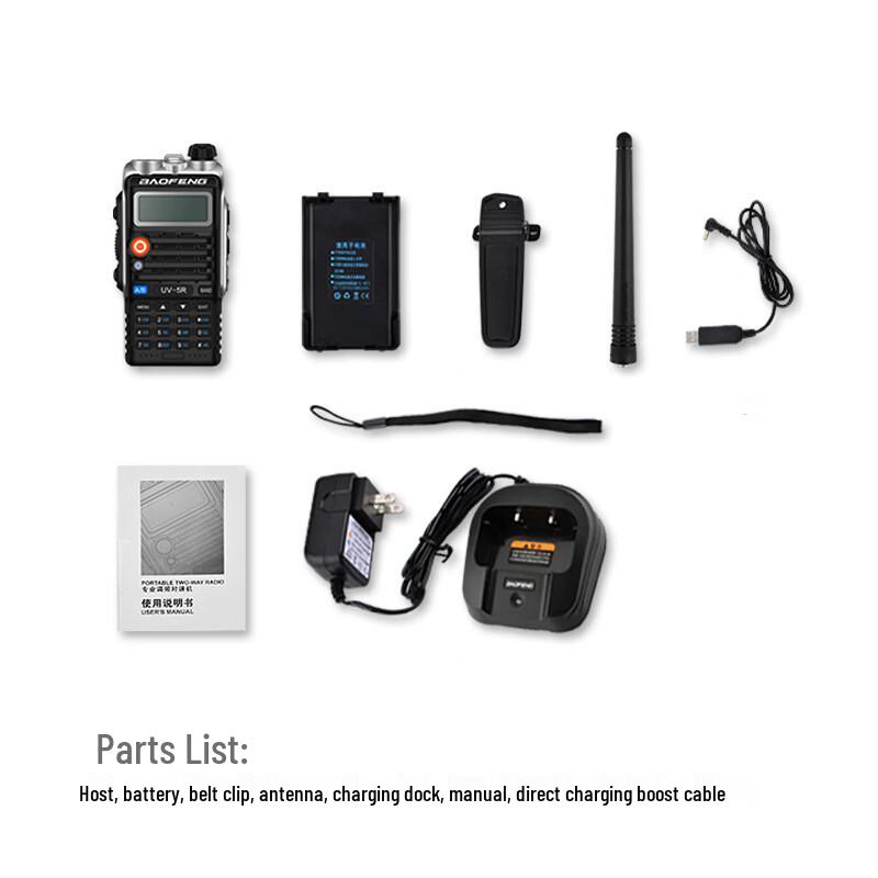 Флагманская мощная рация BAOFENG UV-5R (Китайская версия)