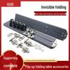 Многофункциональный складной подъемный стол с невидимой фурнитурой